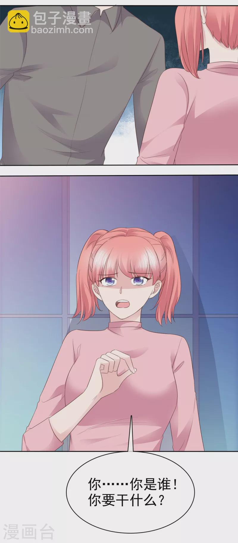 第95话 远远不够-第98话