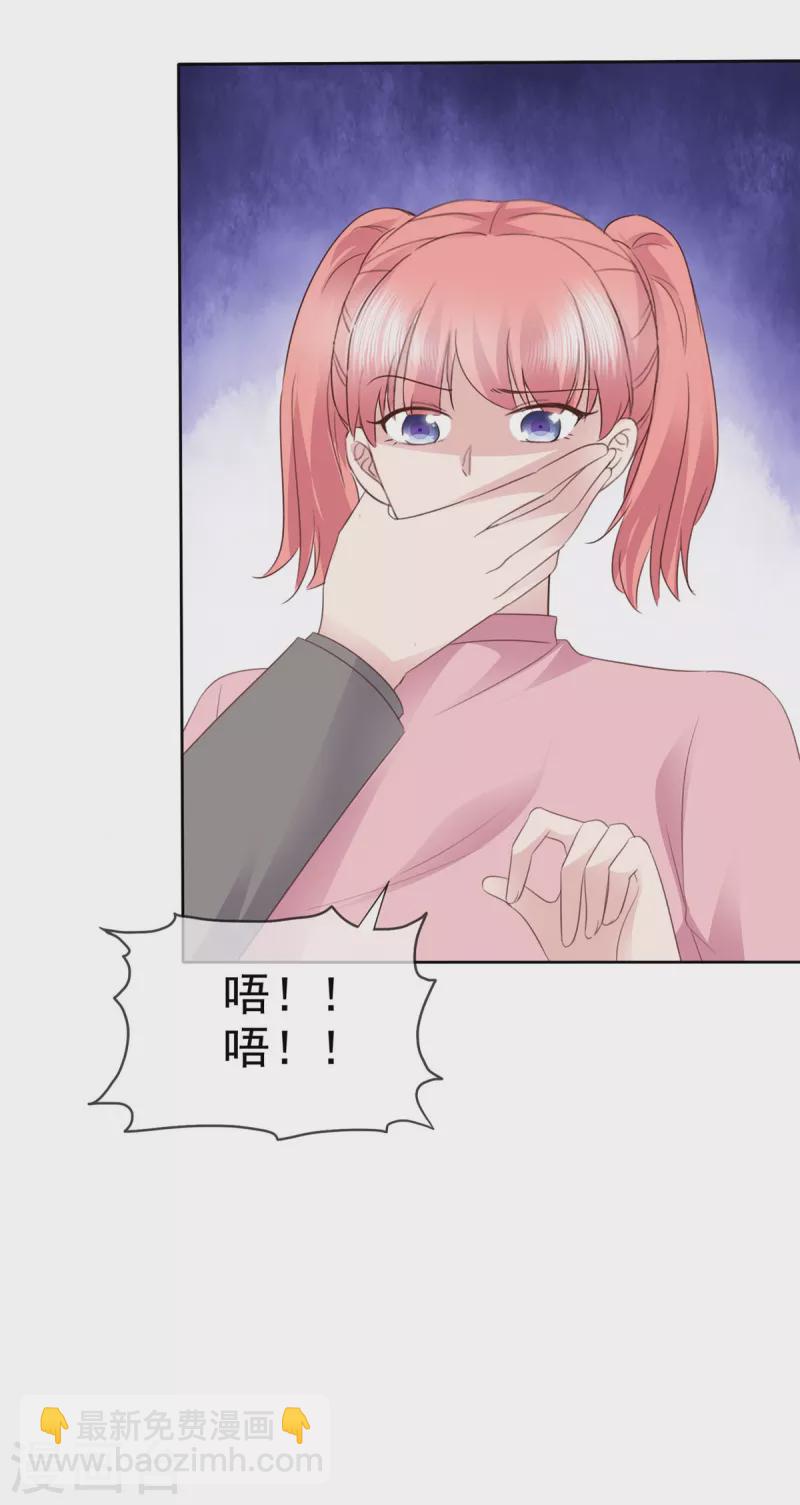 第95话 远远不够-第98话