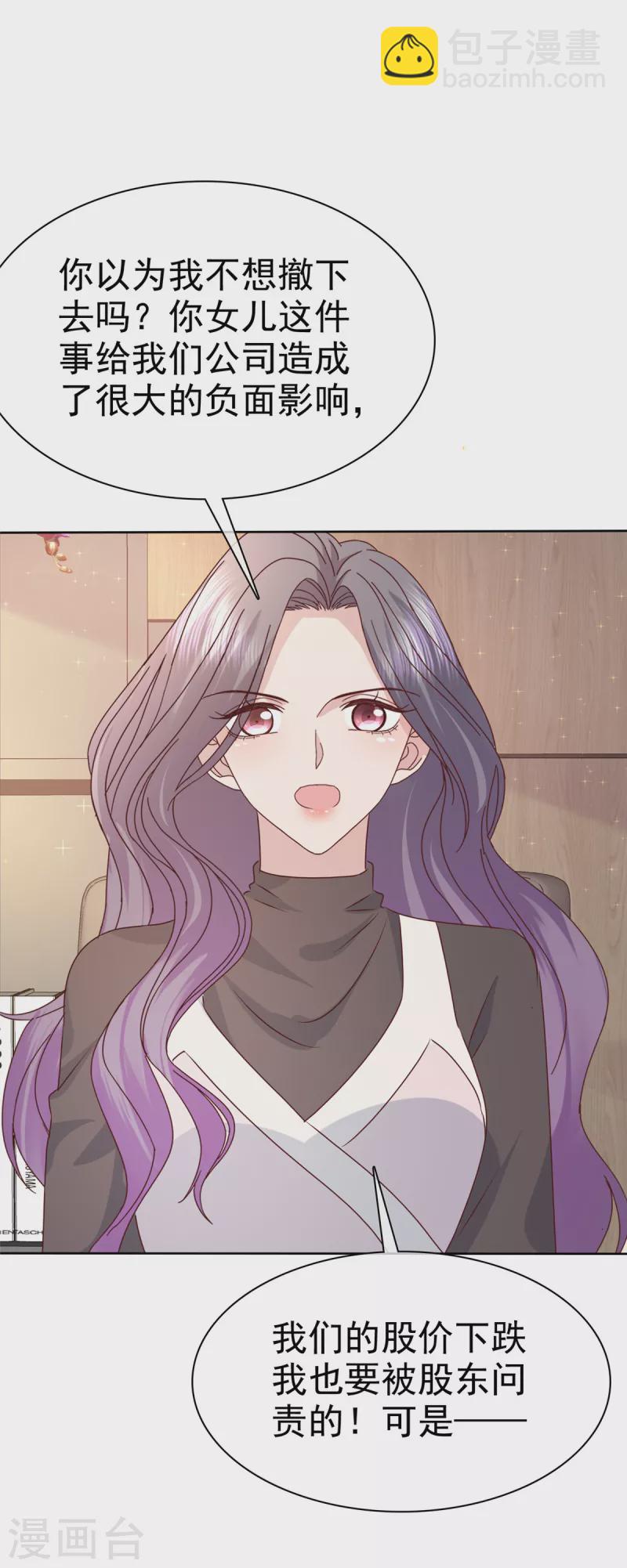 第95话 远远不够-第98话