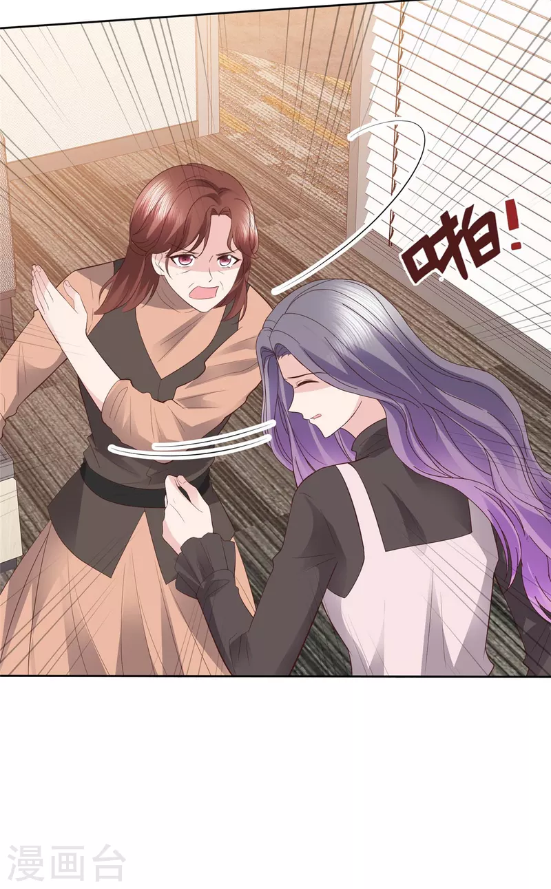 第97话 你好可怕-第100话