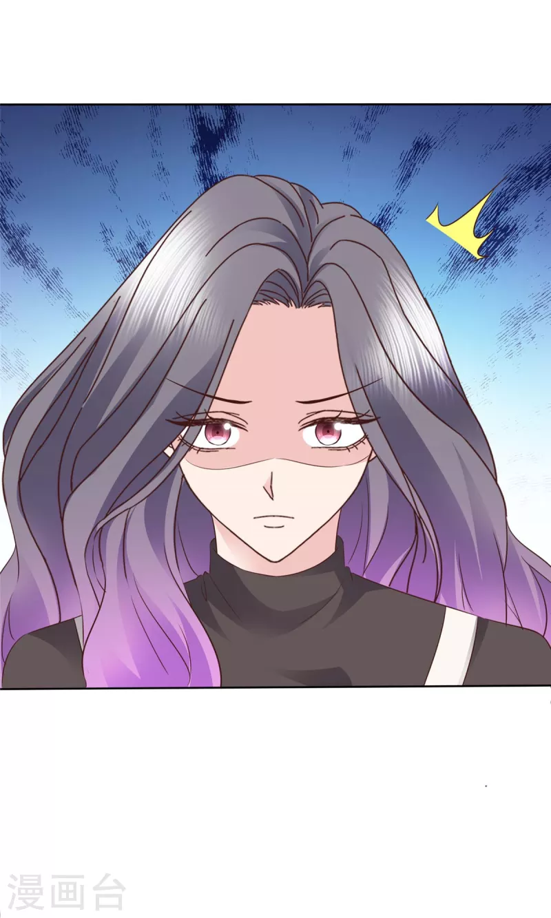 第97话 你好可怕-第100话