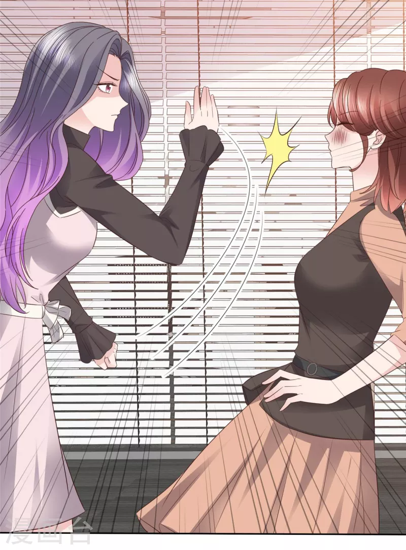 第97话 你好可怕-第100话