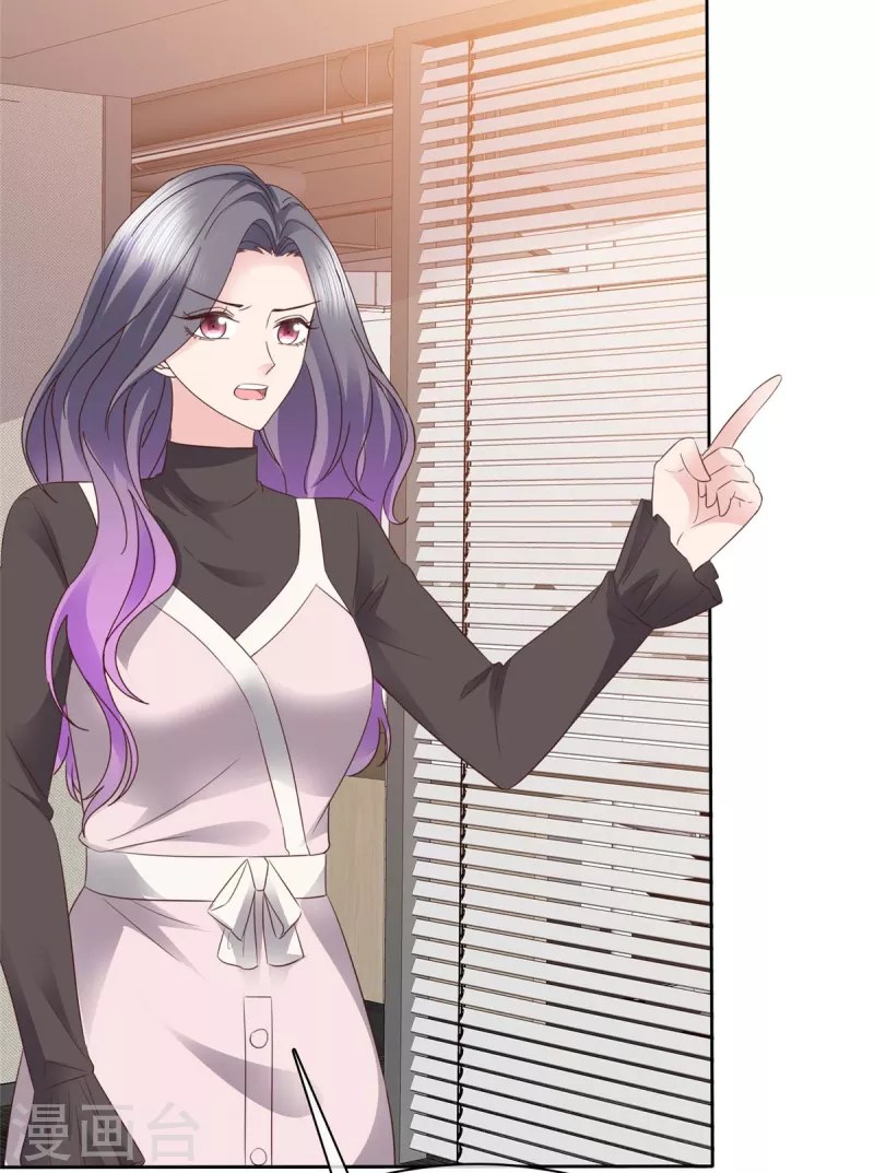 第97话 你好可怕-第100话