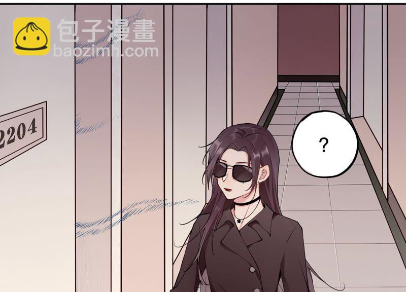 第1话 恶女归来(1/4)-第2话