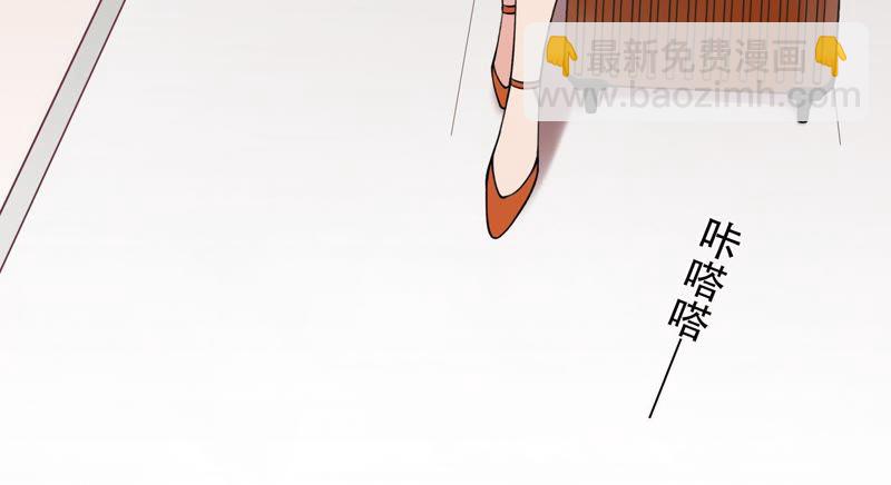 第1话 恶女归来(1/4)-第2话