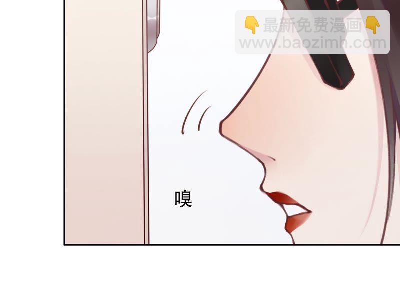 第1话 恶女归来(1/4)-第2话