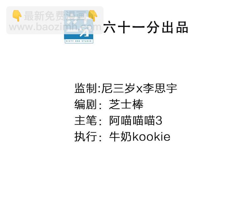 第1话 恶女归来(1/4)-第2话