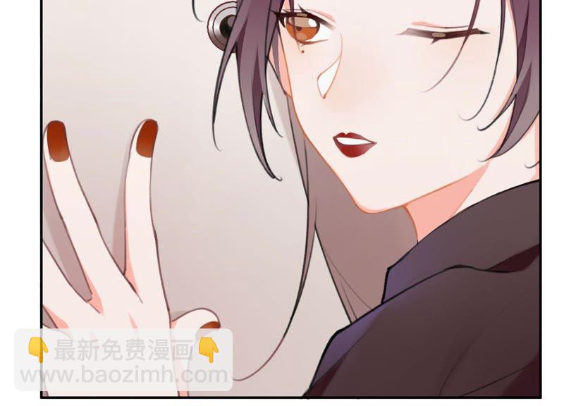 第1话 恶女归来(1/4)-第2话