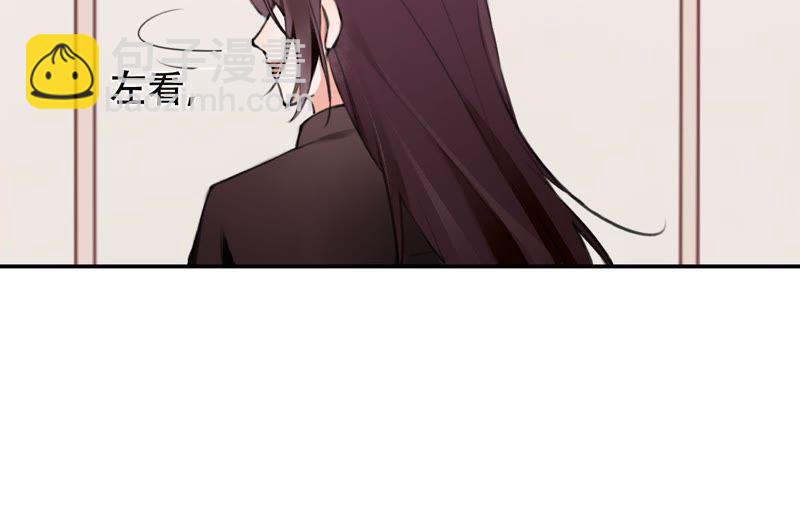 第1话 恶女归来(1/4)-第2话