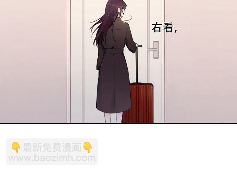 第1话 恶女归来(1/4)-第2话