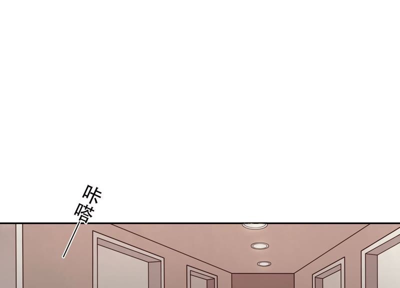 第1话 恶女归来(1/4)-第2话