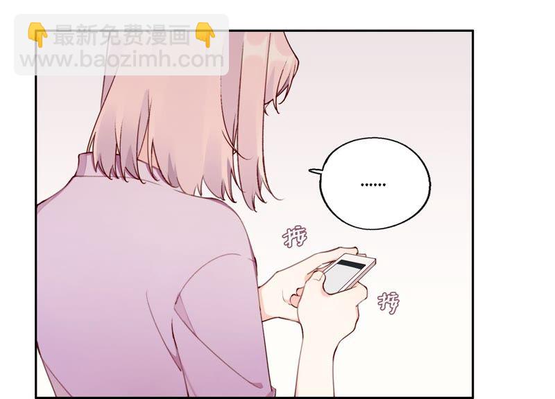 第11话 咩咩落入圈套了？！(1/3)-第12话