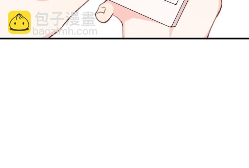 第11话 咩咩落入圈套了？！(1/3)-第12话