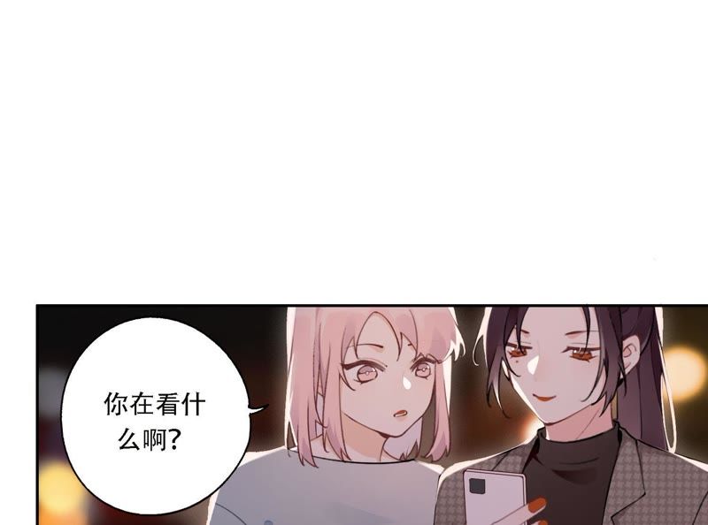 第11话 咩咩落入圈套了？！(1/3)-第12话