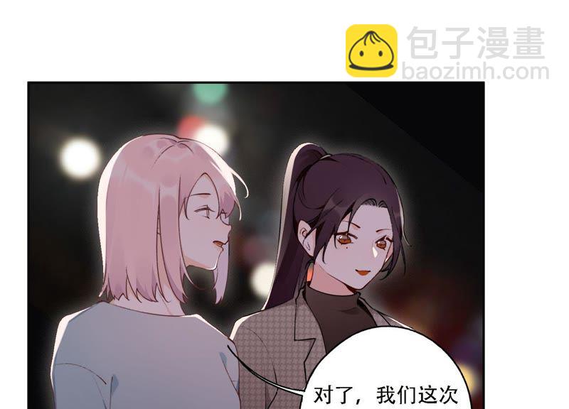 第11话 咩咩落入圈套了？！(1/3)-第12话