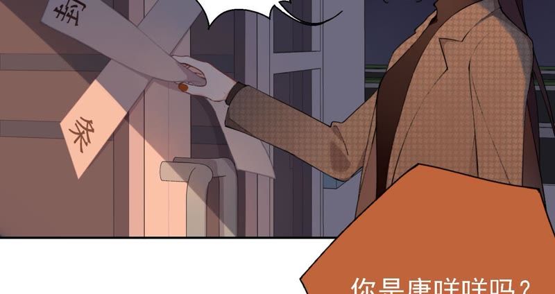 第11话 咩咩落入圈套了？！(1/3)-第12话