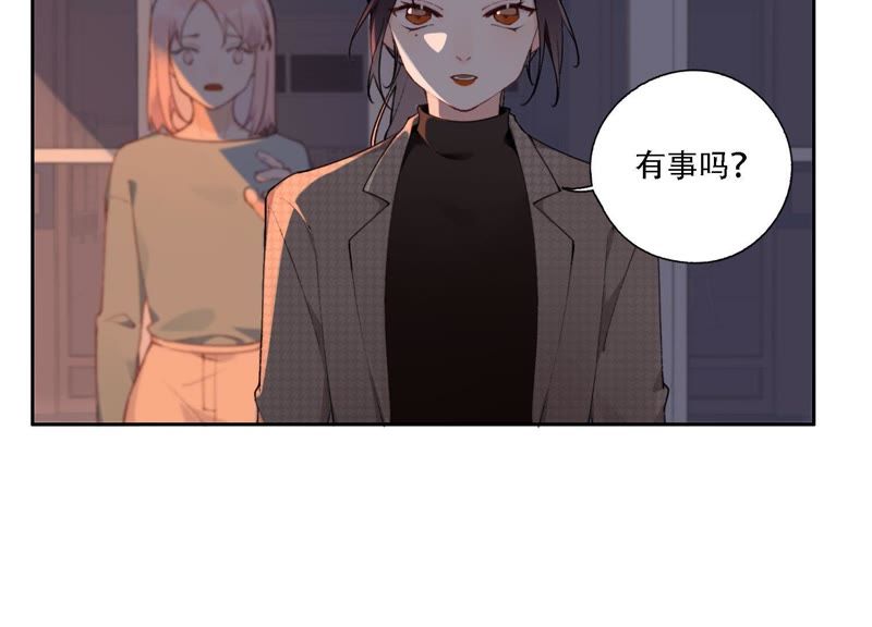 第11话 咩咩落入圈套了？！(1/3)-第12话