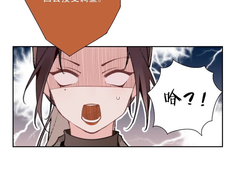 第11话 咩咩落入圈套了？！(1/3)-第12话