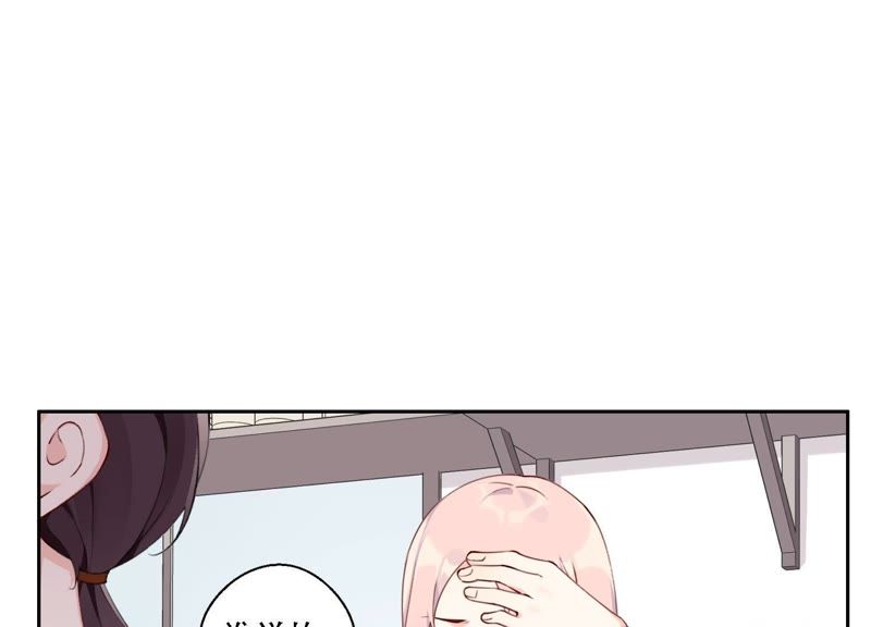 第11话 咩咩落入圈套了？！(1/3)-第12话