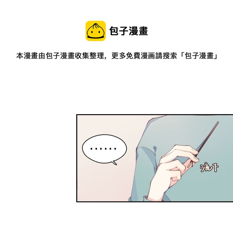 第13话 无法开心&hellip;&hellip;(1/2)-第14话