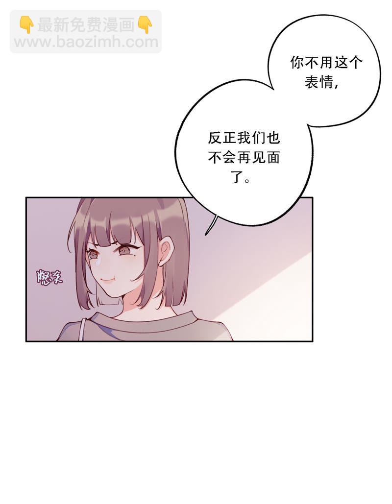 第13话 无法开心&hellip;&hellip;(1/2)-第14话