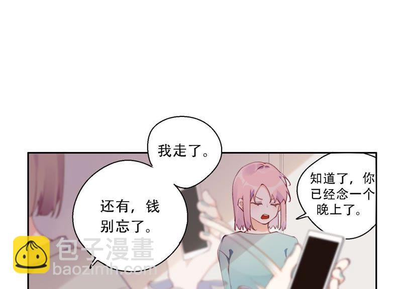 第13话 无法开心&hellip;&hellip;(1/2)-第14话