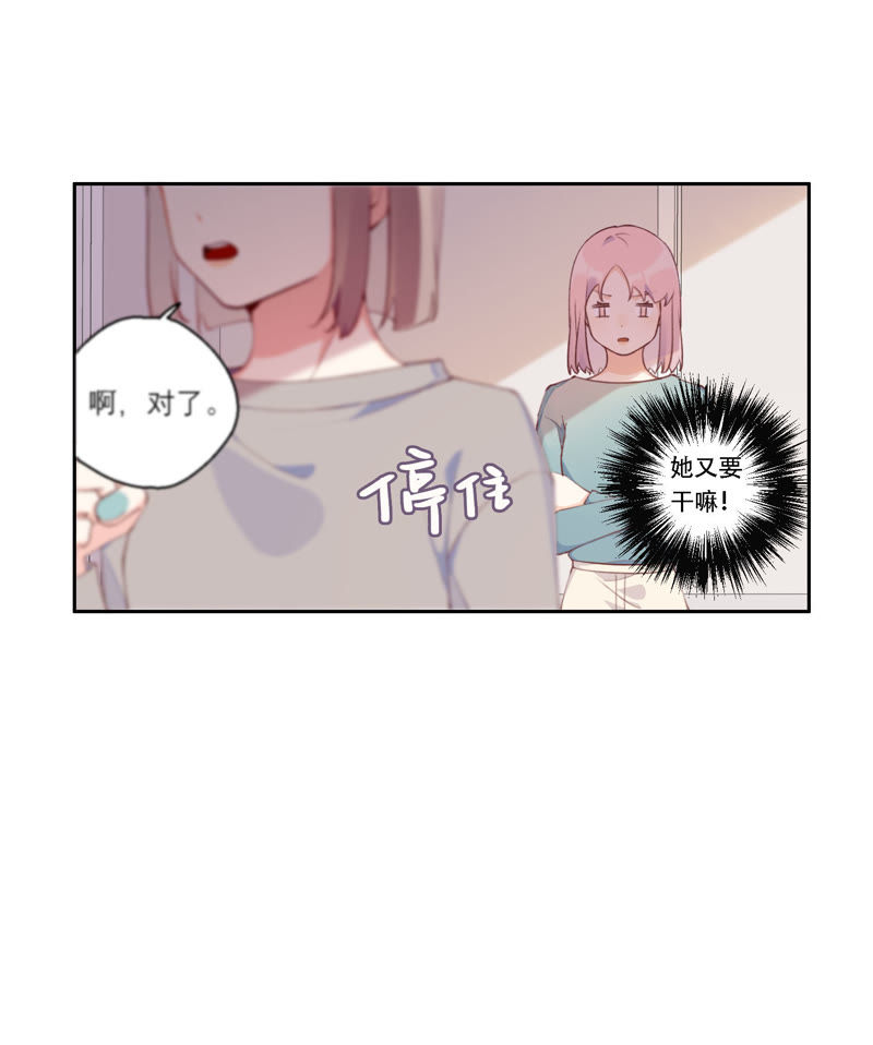 第13话 无法开心&hellip;&hellip;(1/2)-第14话