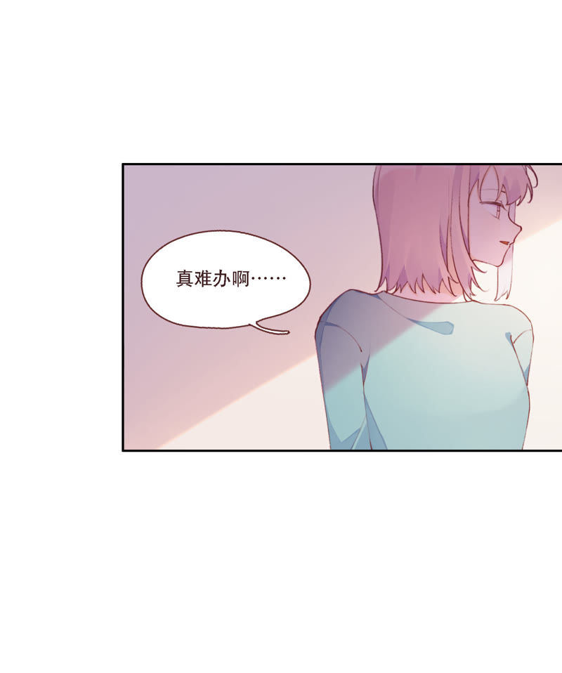 第13话 无法开心&hellip;&hellip;(1/2)-第14话