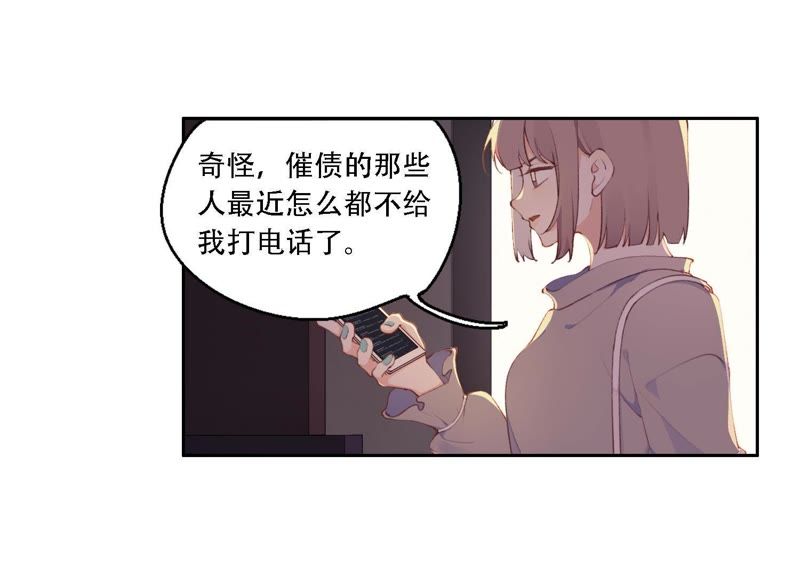 第13话 无法开心&hellip;&hellip;(1/2)-第14话