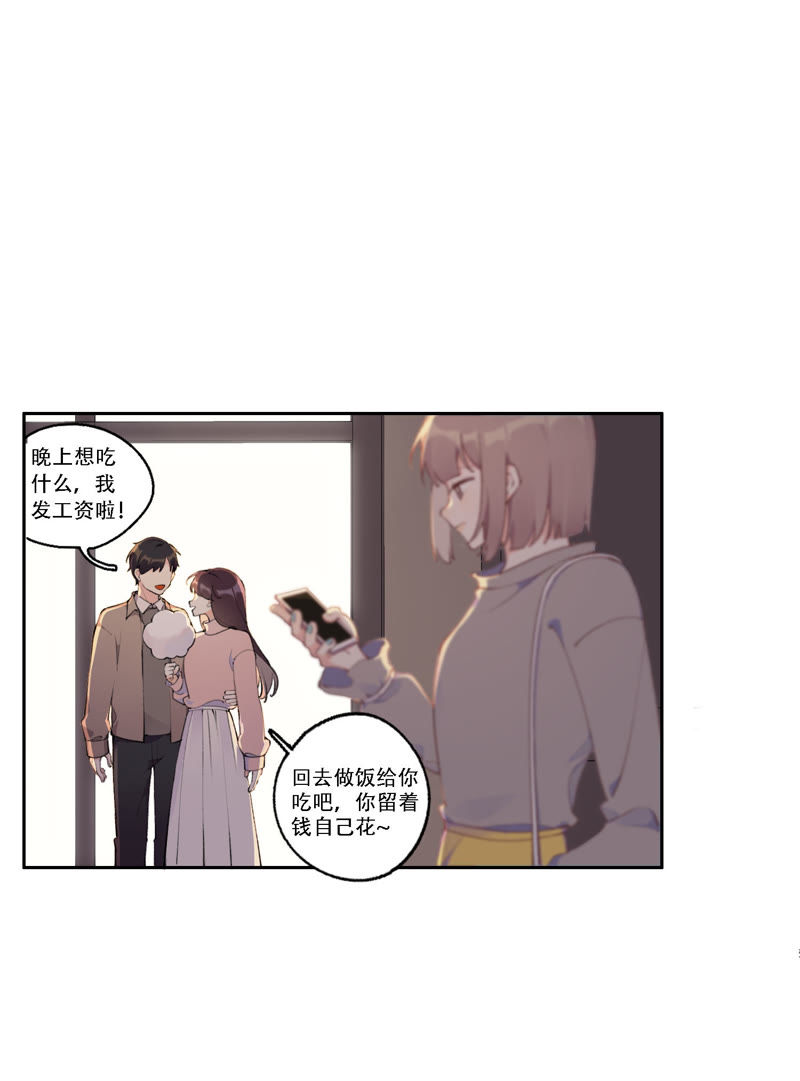 第13话 无法开心&hellip;&hellip;(1/2)-第14话