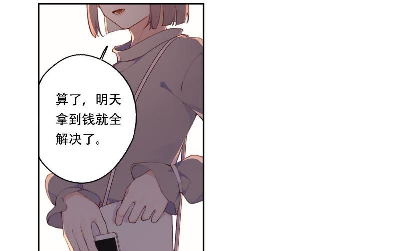 第13话 无法开心&hellip;&hellip;(1/2)-第14话