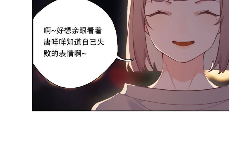 第13话 无法开心&hellip;&hellip;(1/2)-第14话