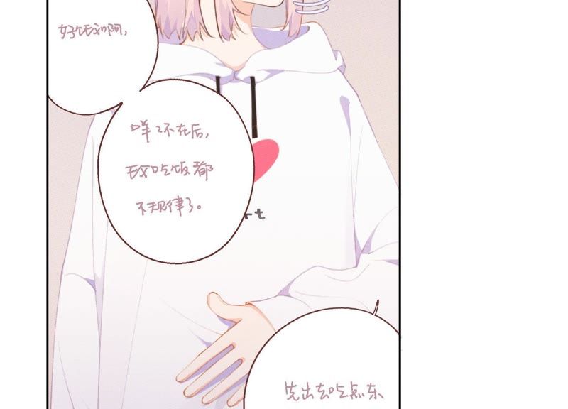 第15话 金蝉脱壳？！(1/3)-第16话