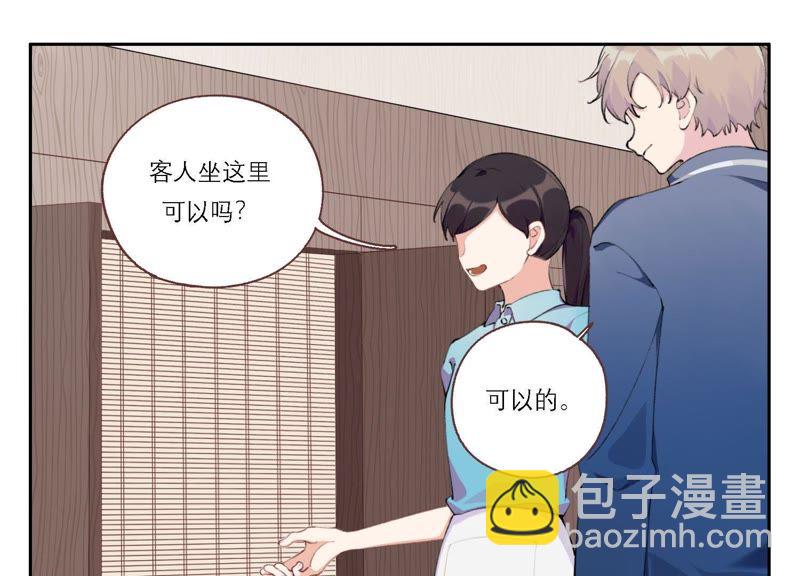 第15话 金蝉脱壳？！(1/3)-第16话