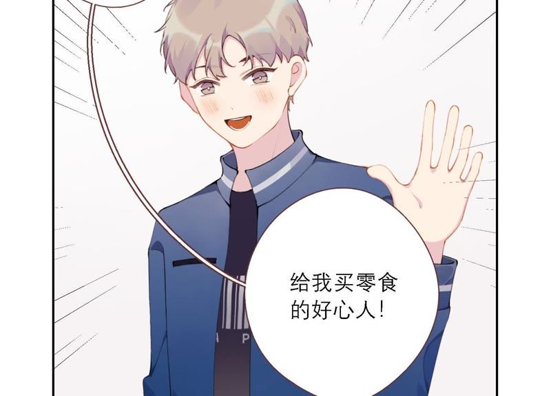 第15话 金蝉脱壳？！(1/3)-第16话