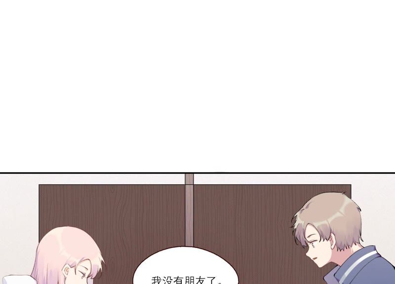 第15话 金蝉脱壳？！(1/3)-第16话