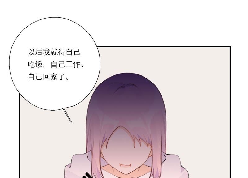 第15话 金蝉脱壳？！(1/3)-第16话