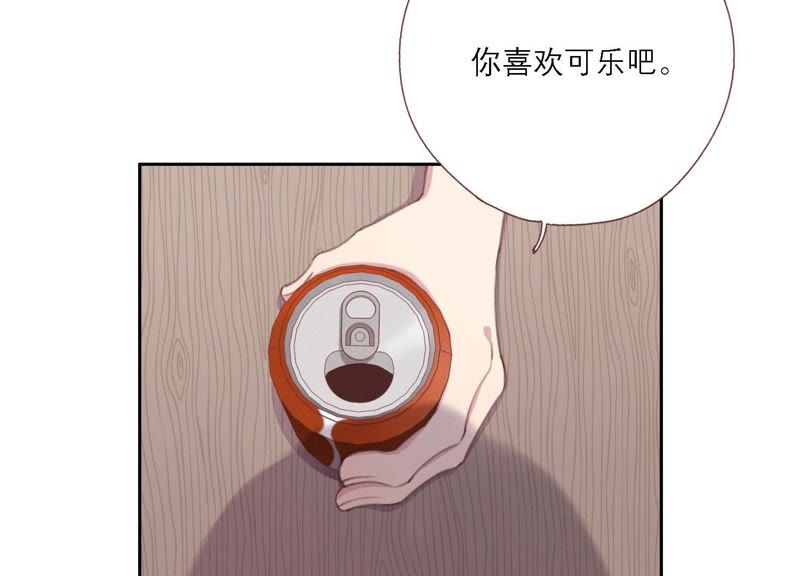 第15话 金蝉脱壳？！(1/3)-第16话