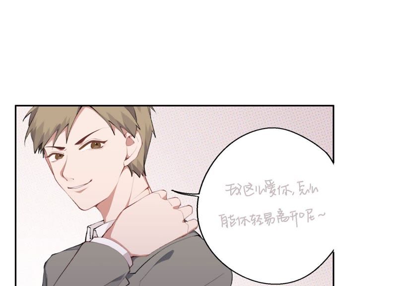 第15话 金蝉脱壳？！(1/3)-第16话