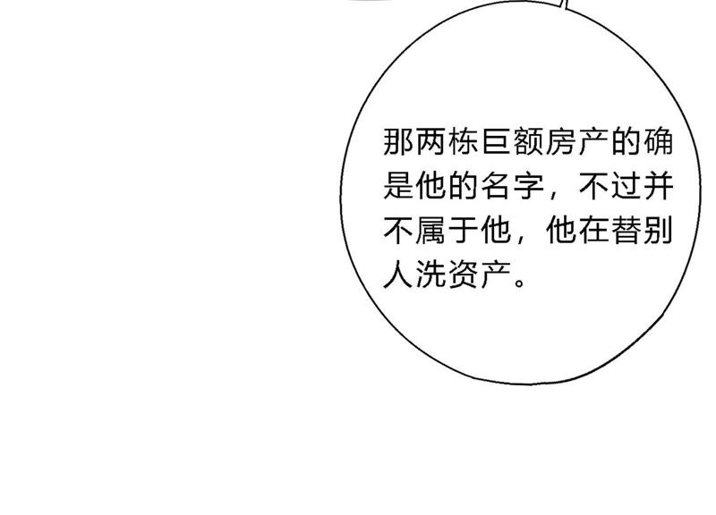 第17话 大反转！(1/3)-第18话