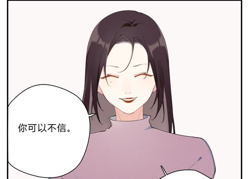 第17话 大反转！(1/3)-第18话