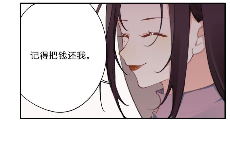 第17话 大反转！(1/3)-第18话