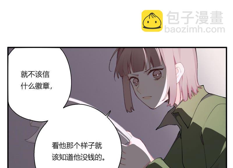 第17话 大反转！(1/3)-第18话