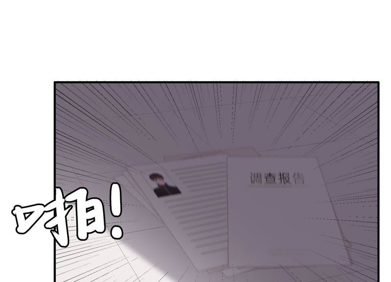 第17话 大反转！(1/3)-第18话