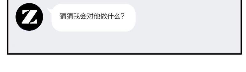 第17话 大反转！(1/3)-第18话