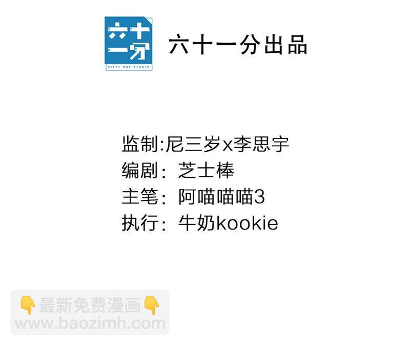 第17话 大反转！(1/3)-第18话