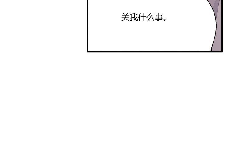 第17话 大反转！(1/3)-第18话