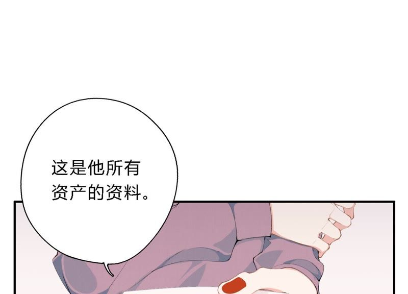 第17话 大反转！(1/3)-第18话