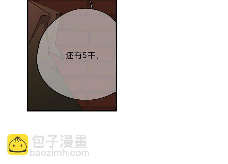 第19话 我的女孩长大了(1/3)-第20话