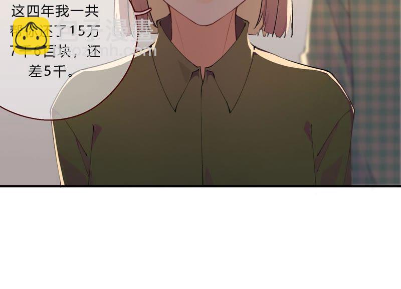 第19话 我的女孩长大了(1/3)-第20话